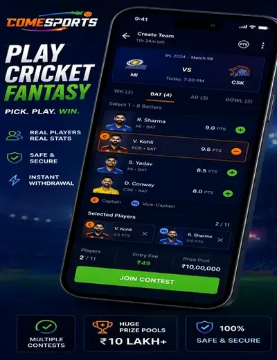 Wwwsgww11j44731 (sgww 11 j 44731) fantasy cricket & matchday visual 2